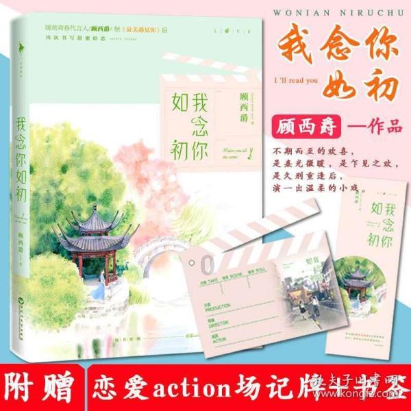 美丽皇后逃脱