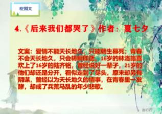 家乡的麻烦