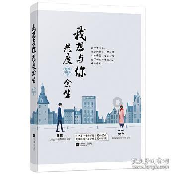什么是胰岛素强化治疗?