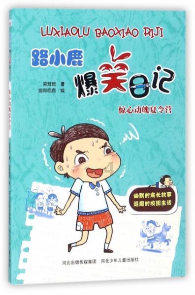 2024-2028年中国充换电行业投资规划及前景预测报告