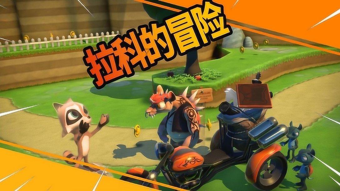 逃出安逸小乡村