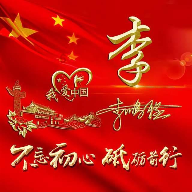 学习插花艺术