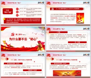 风卷残云