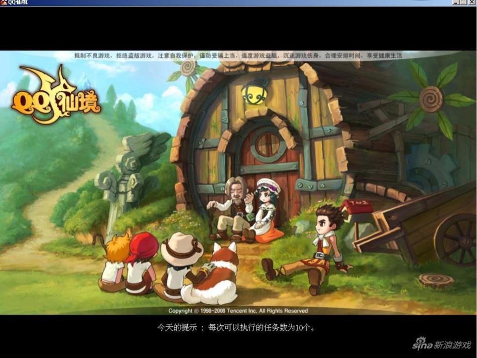 边境之旅